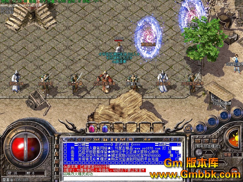 QQͼ20130309131206.jpg