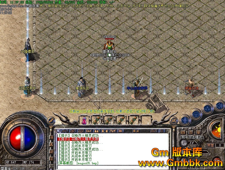 QQͼ20130309131251.jpg