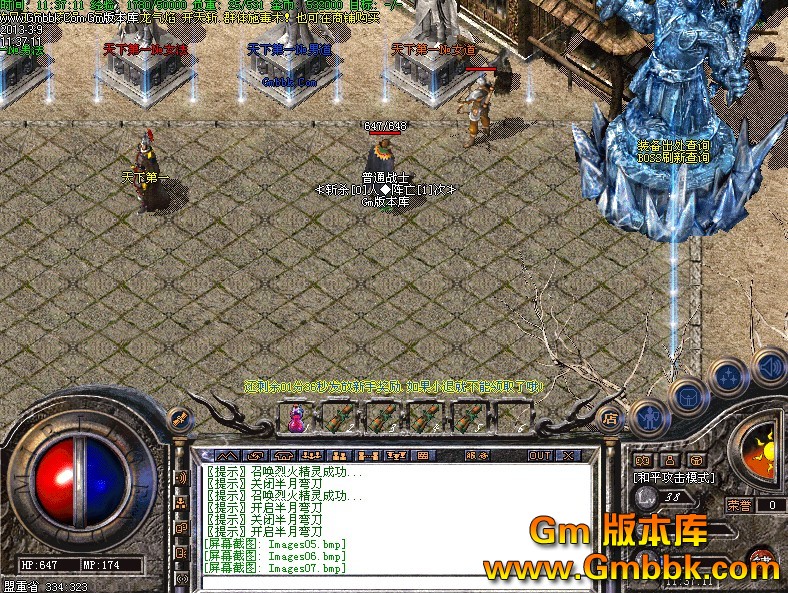 QQͼ20130309131304.jpg