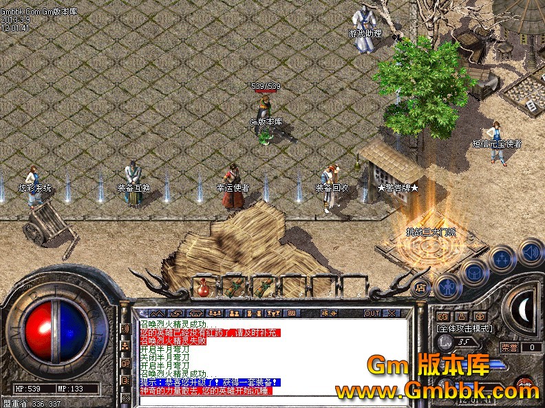 QQͼ20130309131405.jpg