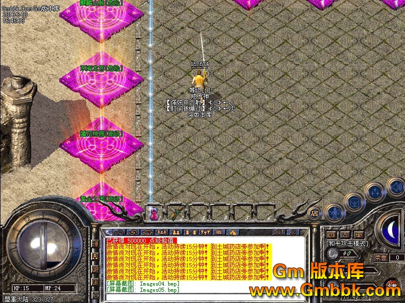 QQͼ20130310223720.jpg