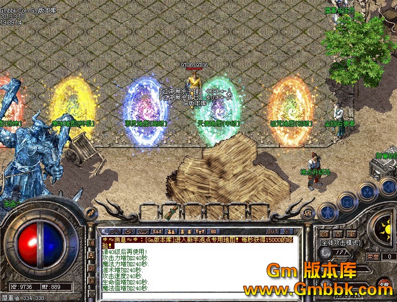 QQͼ20130310223740.jpg