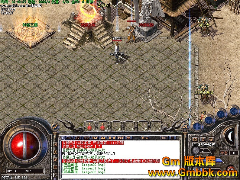 QQͼ20130314131106.jpg