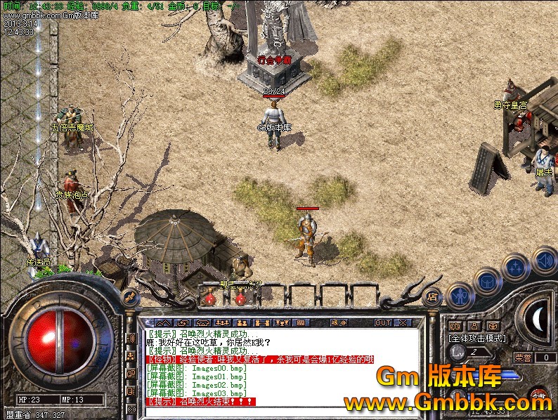 QQͼ20130314131112.jpg