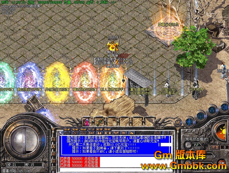 QQͼ20130320120331.jpg