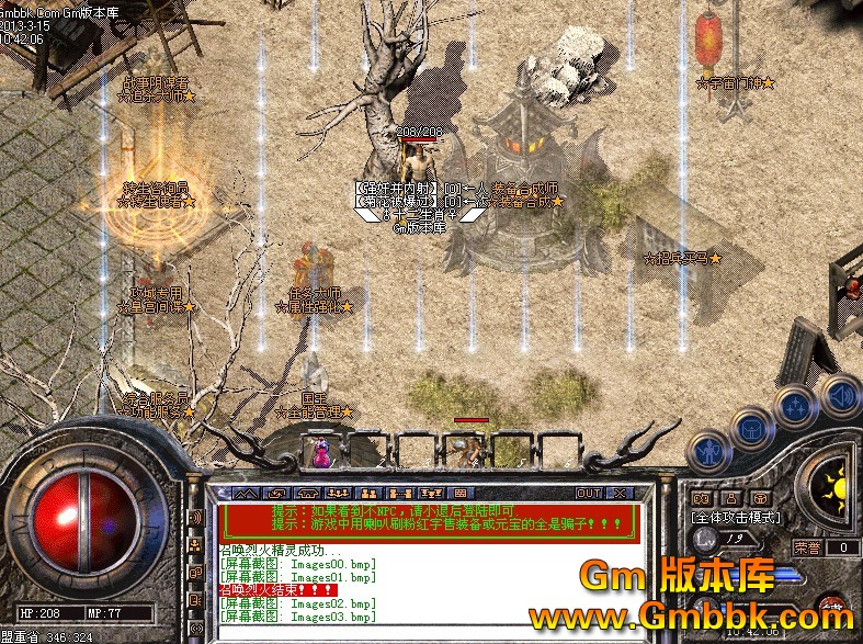 QQͼ20130315174735.jpg