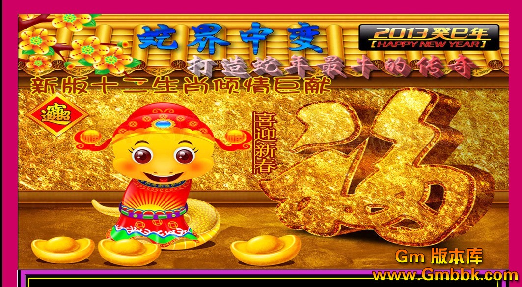 QQͼ20130315174959.jpg