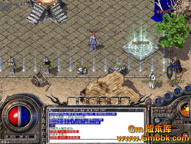 QQͼ20130316121418.jpg