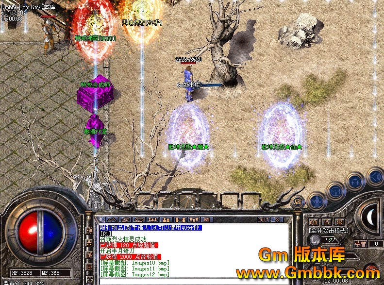 QQͼ20130316121439.jpg