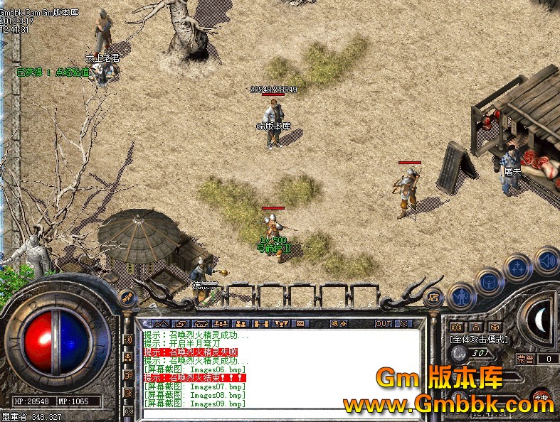 QQͼ20130318015037.jpg