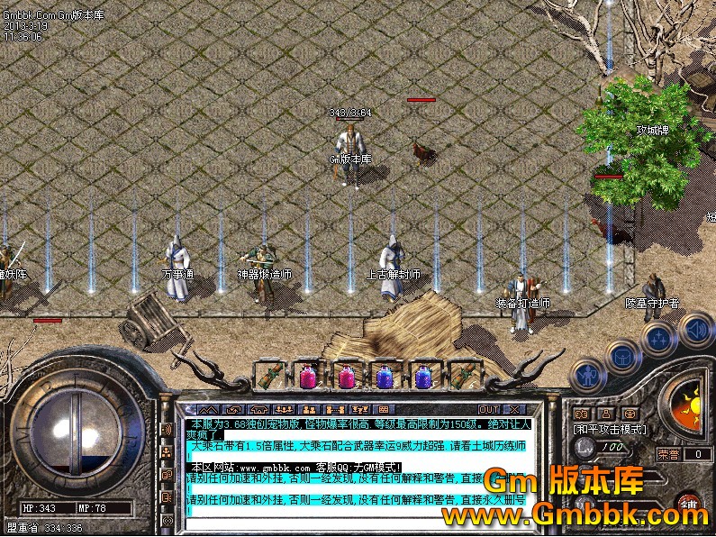 QQͼ20130319115909.jpg