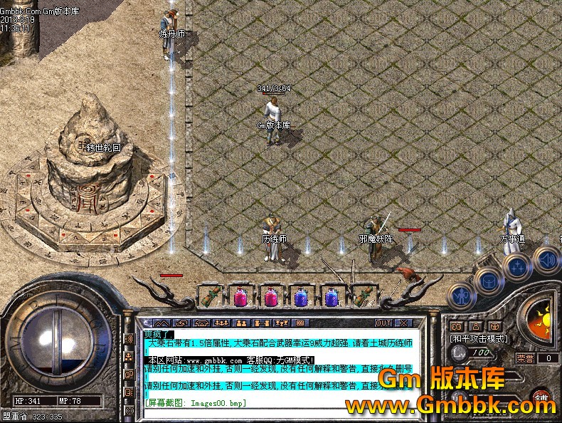 QQͼ20130319115924.jpg
