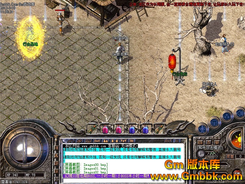 QQͼ20130319115935.jpg