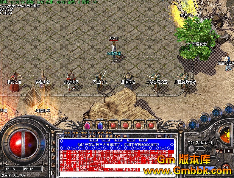 QQͼ20130321150259.jpg