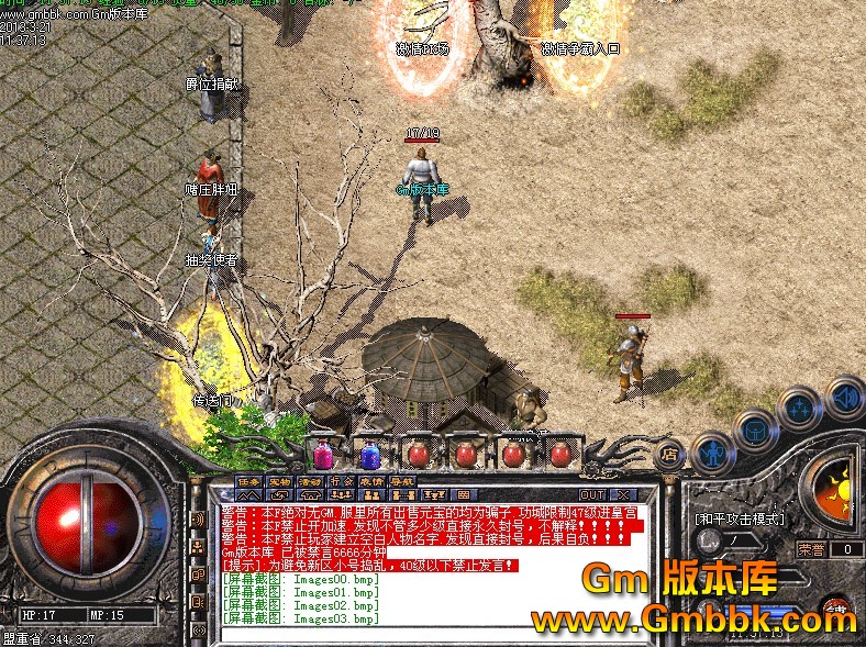 QQͼ20130321150323.jpg