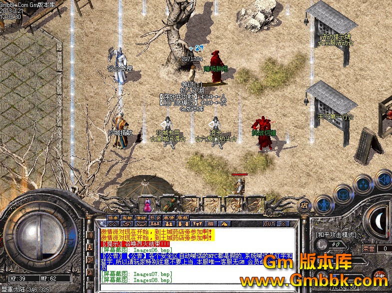 QQͼ20130321150352.jpg