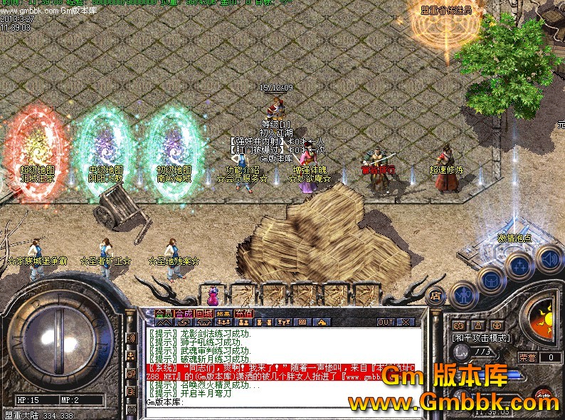 QQͼ20130327141945.jpg