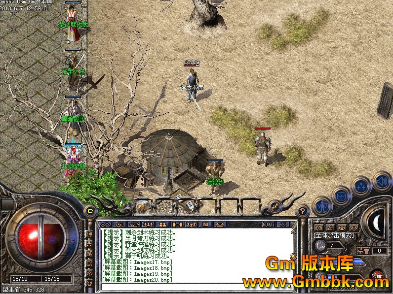 QQͼ20130607134045.jpg