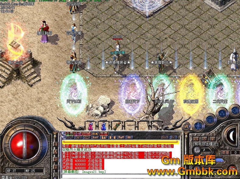 QQͼ20130611130338.jpg