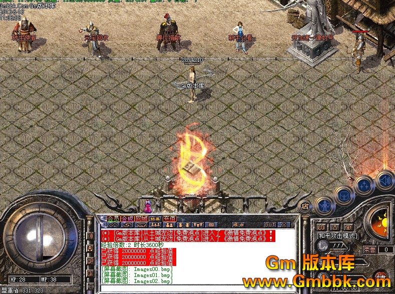 QQͼ20130613113754.jpg