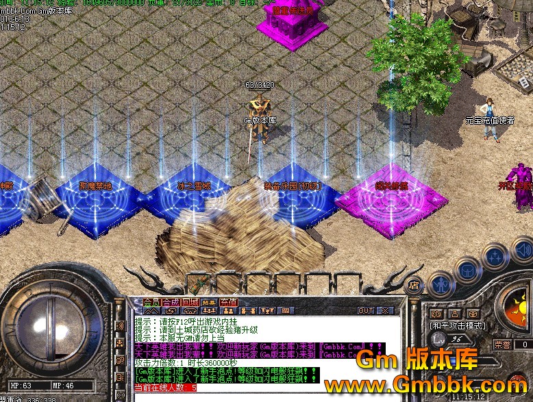 QQͼ20130613113809.jpg