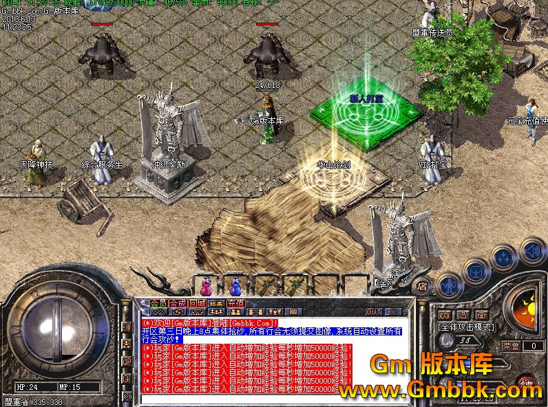 QQͼ20130613113843.jpg