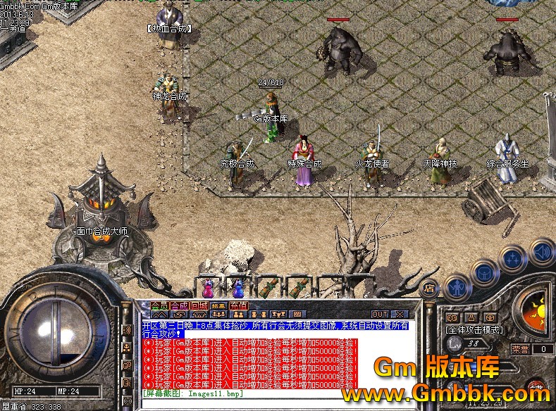 QQͼ20130613113853.jpg