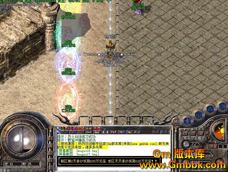QQͼ20130613113929.jpg