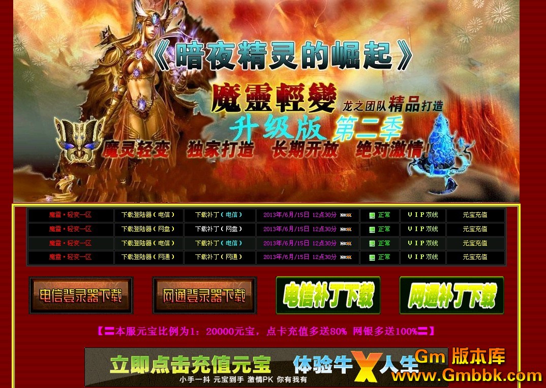 QQͼ20130615125439.jpg