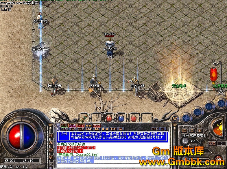 QQͼ20130616120147.jpg