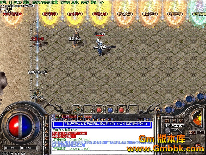 QQͼ20130616120153.jpg