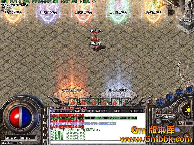 QQͼ20130617161923.jpg