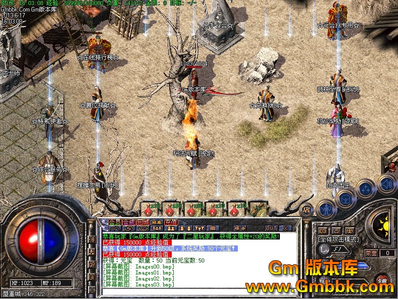 QQͼ20130617161929.jpg