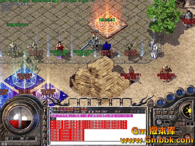 QQͼ20130617161935.jpg