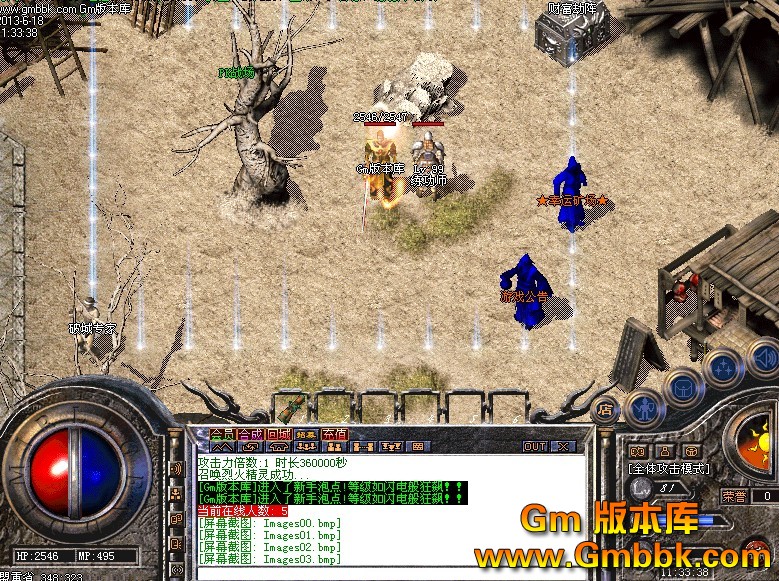 QQͼ20130618114739.jpg