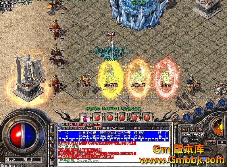 QQͼ20130618114812.jpg