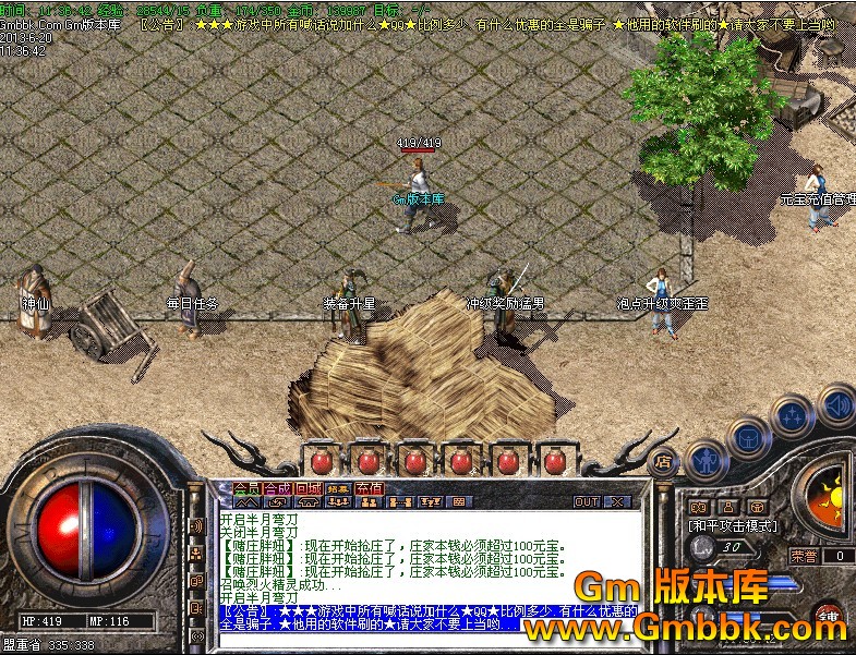 QQͼ20130620115735.jpg