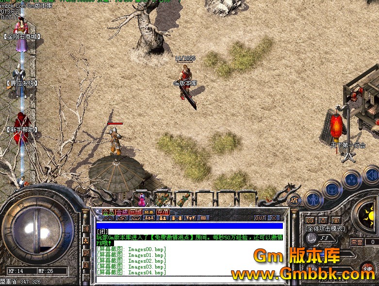 QQͼ20130621103054.jpg