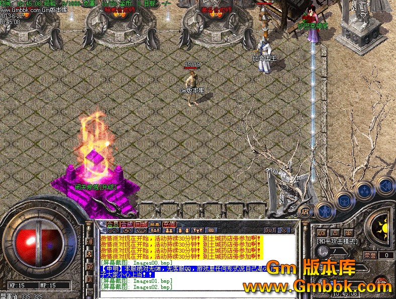 QQͼ20130622114443.jpg