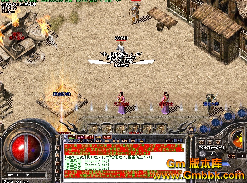 QQͼ20130629125445.jpg