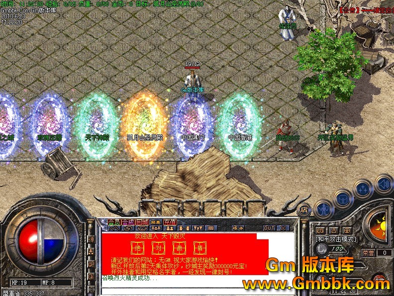 QQͼ20130623114809.jpg