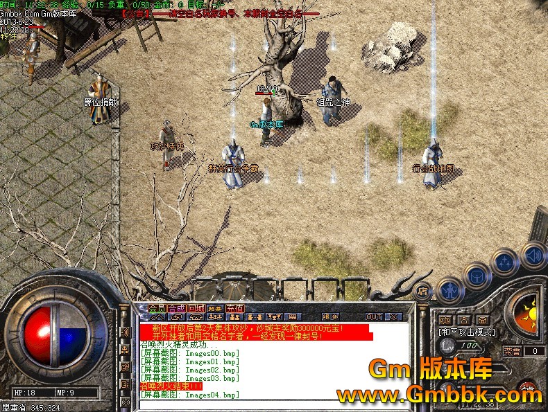 QQͼ20130623114842.jpg