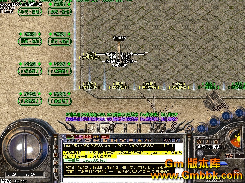 QQͼ20130623114856.jpg
