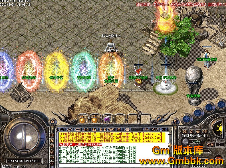 QQͼ20130624111442.jpg