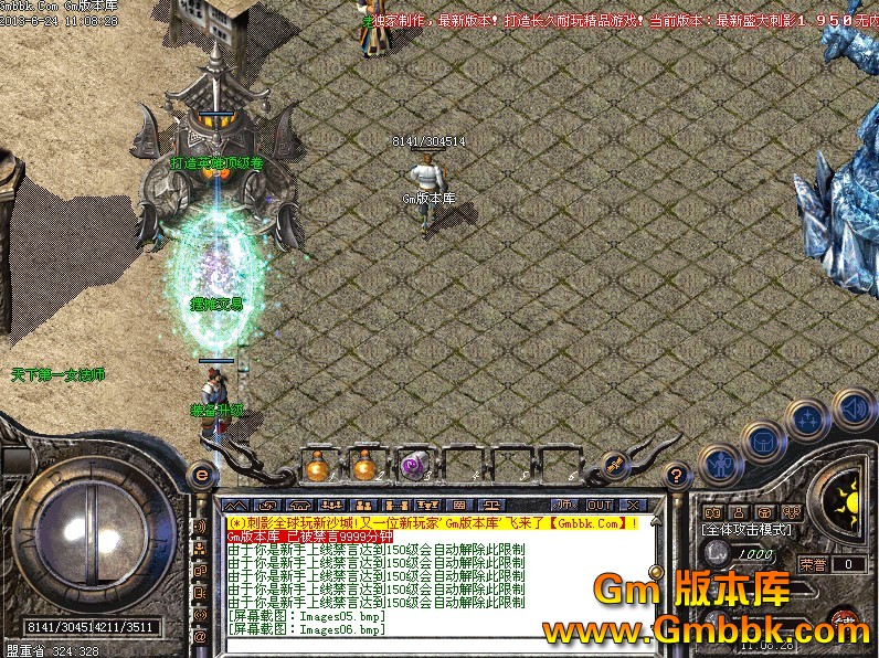 QQͼ20130624111501.jpg