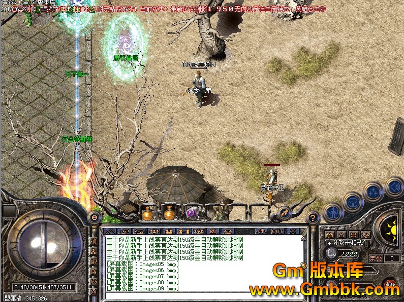 QQͼ20130624111517.jpg