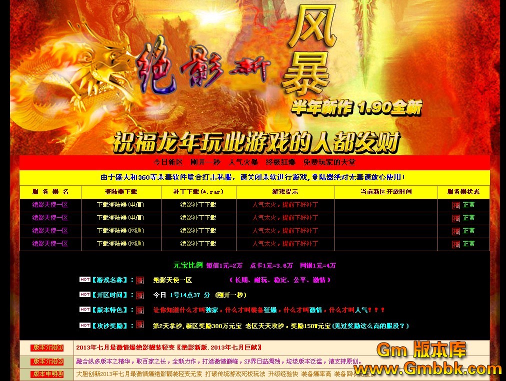 QQͼ20130701143740.jpg