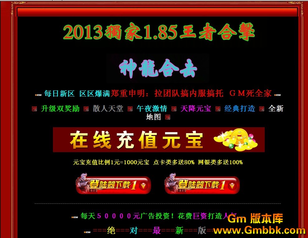 QQͼ20130626105215.jpg