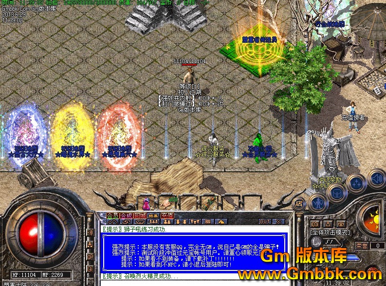 QQͼ20130629125345.jpg
