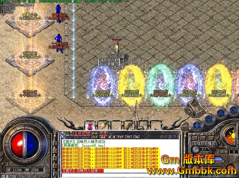 QQͼ20130629125354.jpg